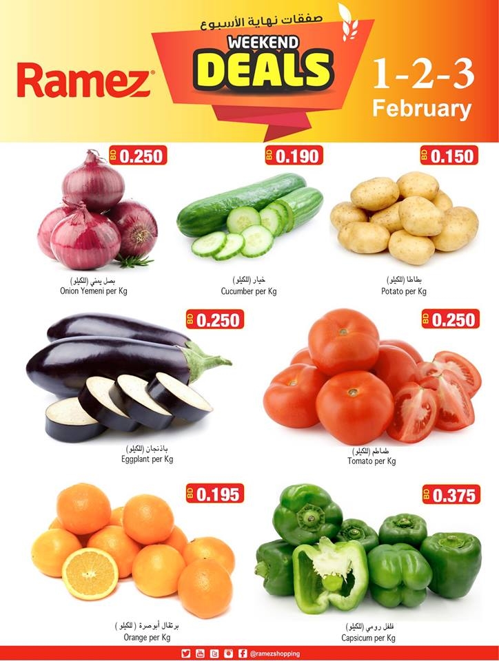 Ramez Bahrain Weekend Offers