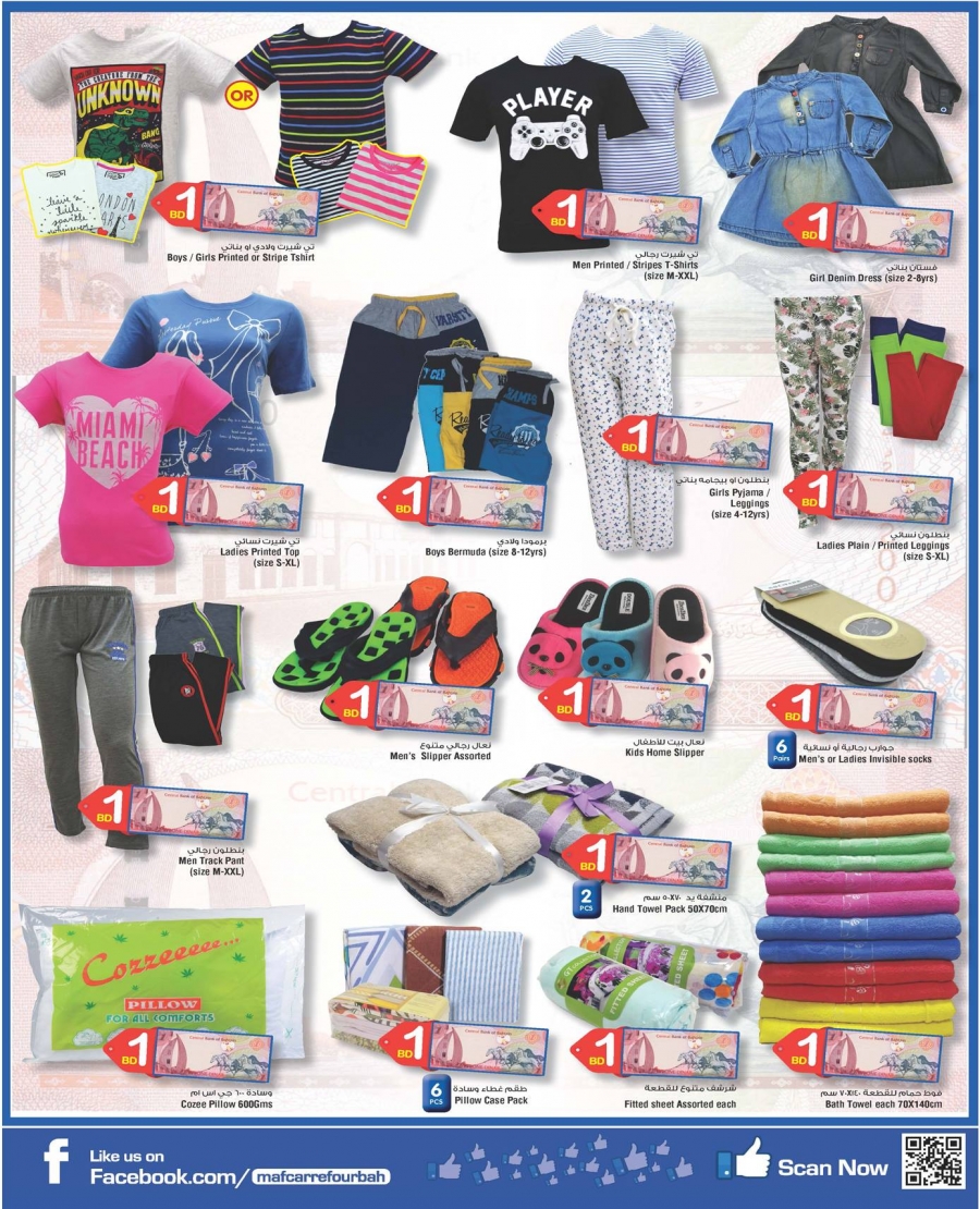 Carrefour BD 1 Offers