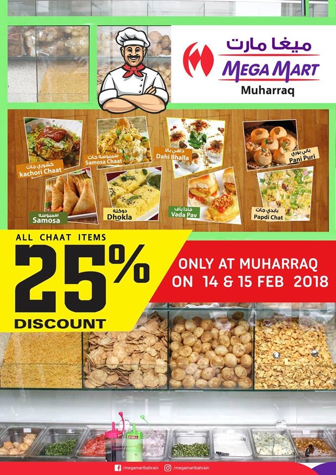 Mega Mart Special Offers