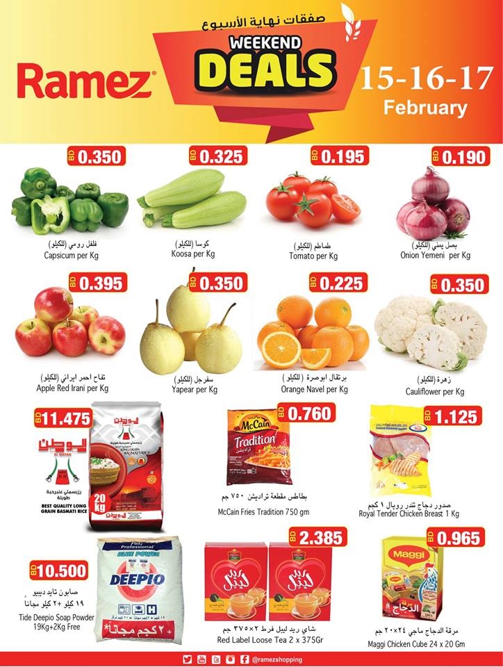 Ramez Weekend Offers Bahrain