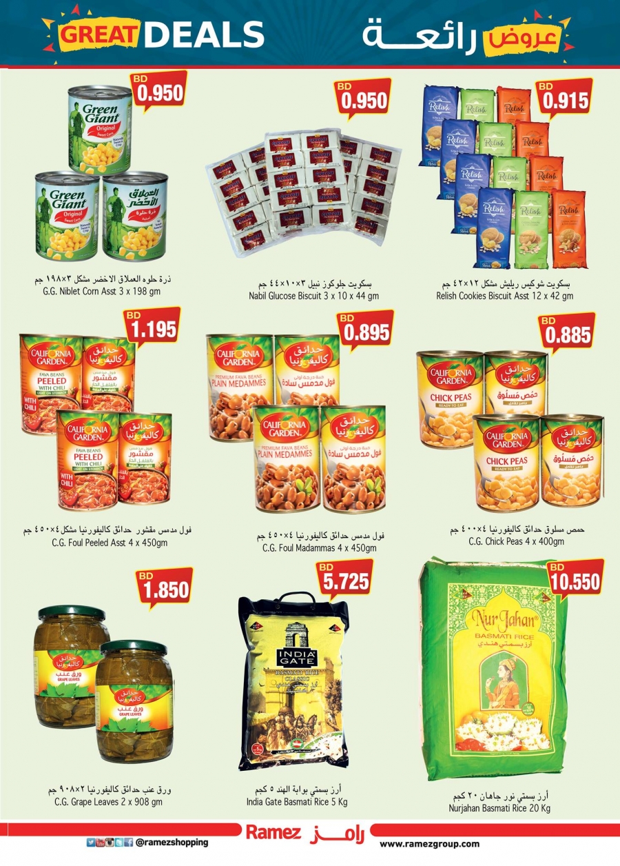 Ramez Bahrain Great Deals