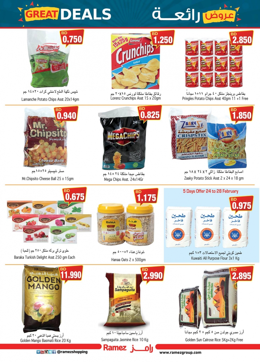 Ramez Bahrain Great Deals