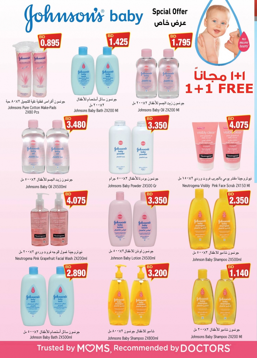 Ramez Bahrain Great Deals