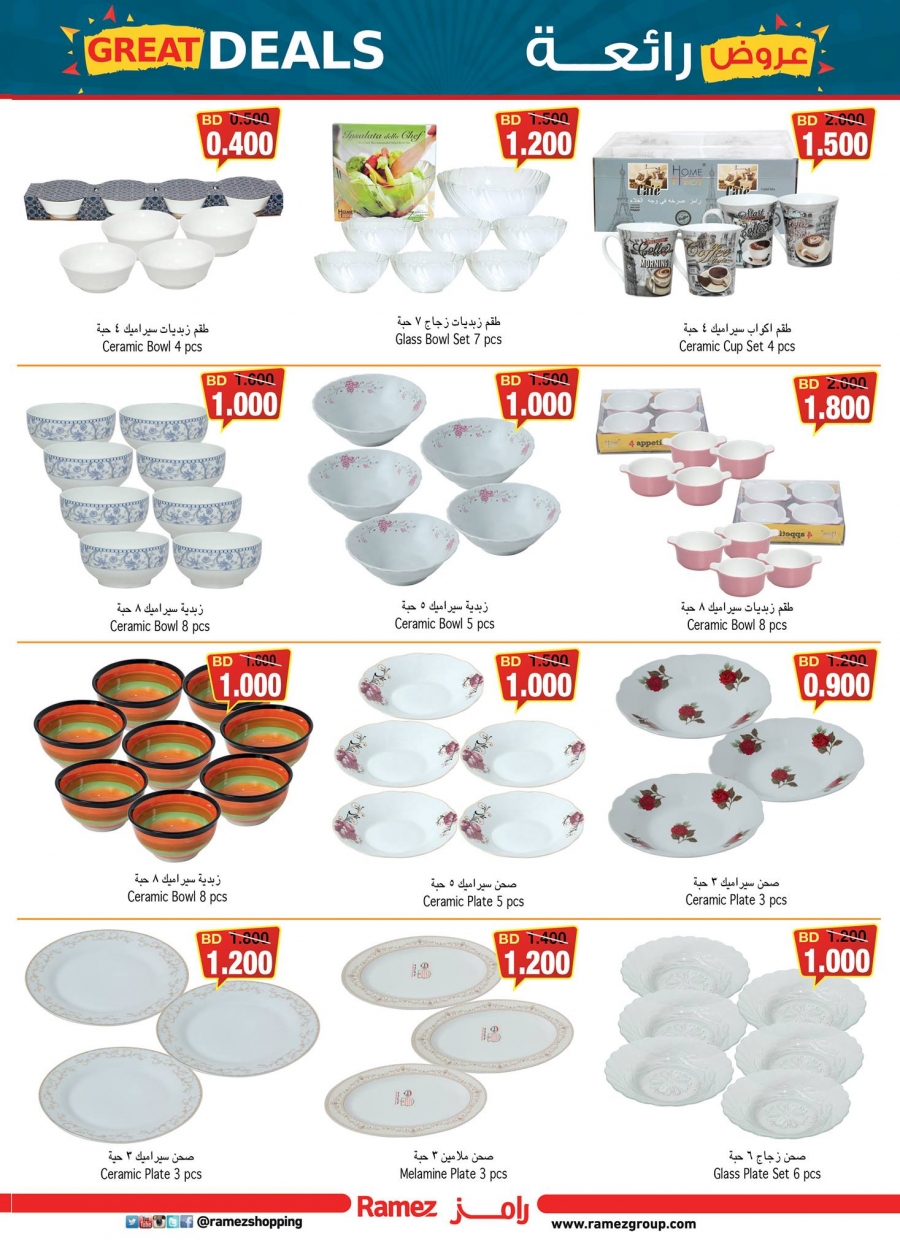 Ramez Bahrain Great Deals