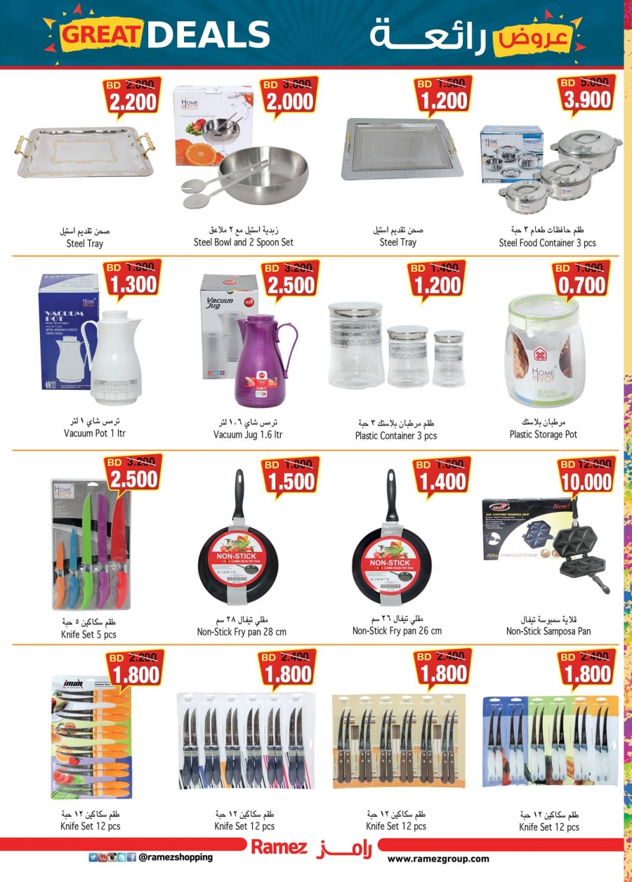 Ramez Bahrain Great Deals