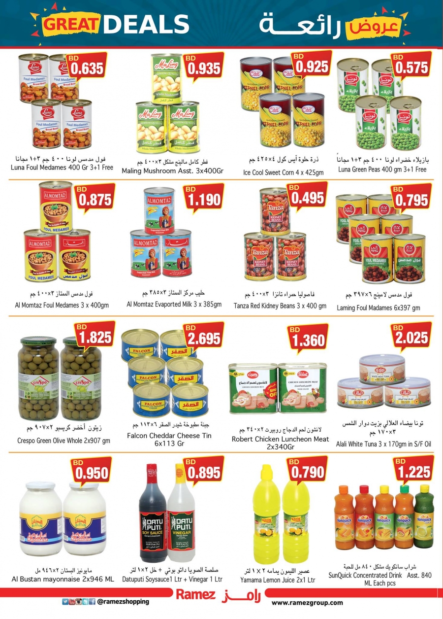 Ramez Bahrain Great Deals