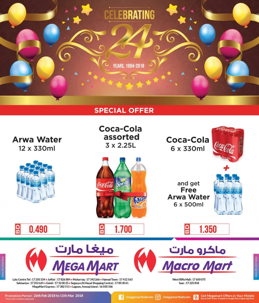 Mega Mart Anniversary Offers