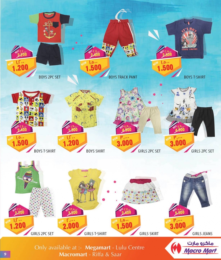 Mega Mart Anniversary Offers