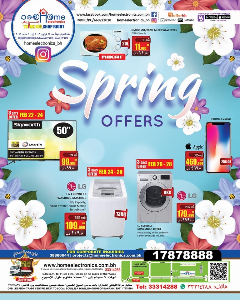 Home Electronics Spring Offers