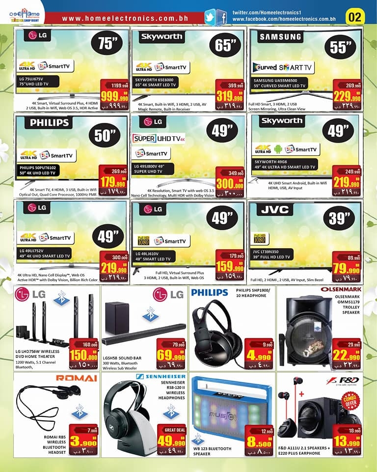 Home Electronics Spring Offers