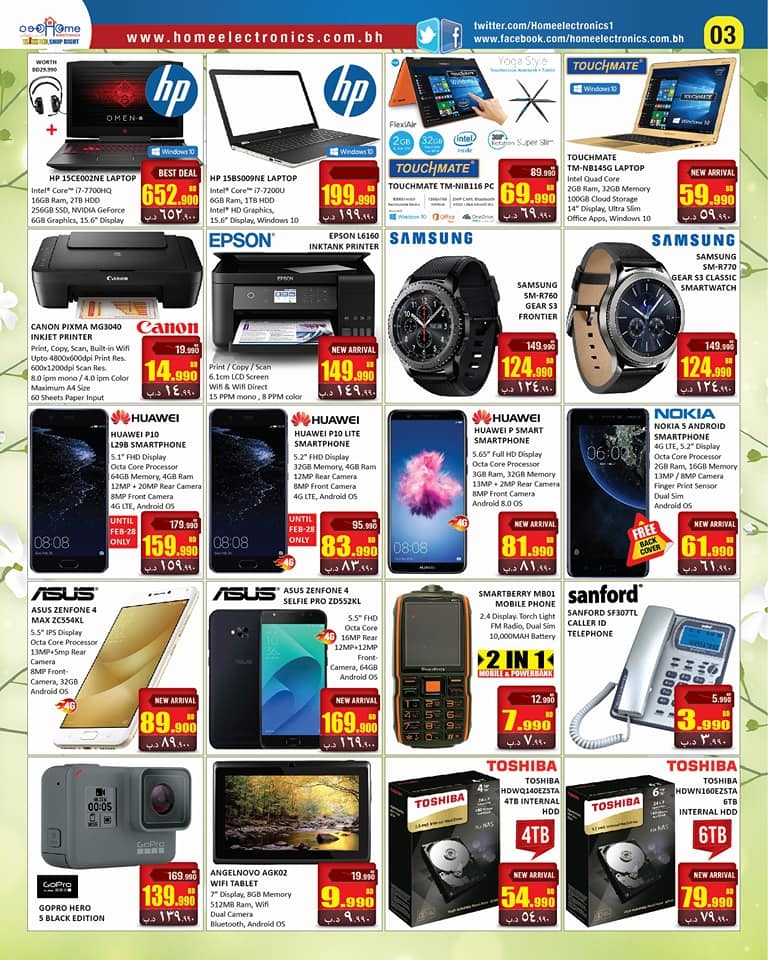 Home Electronics Spring Offers