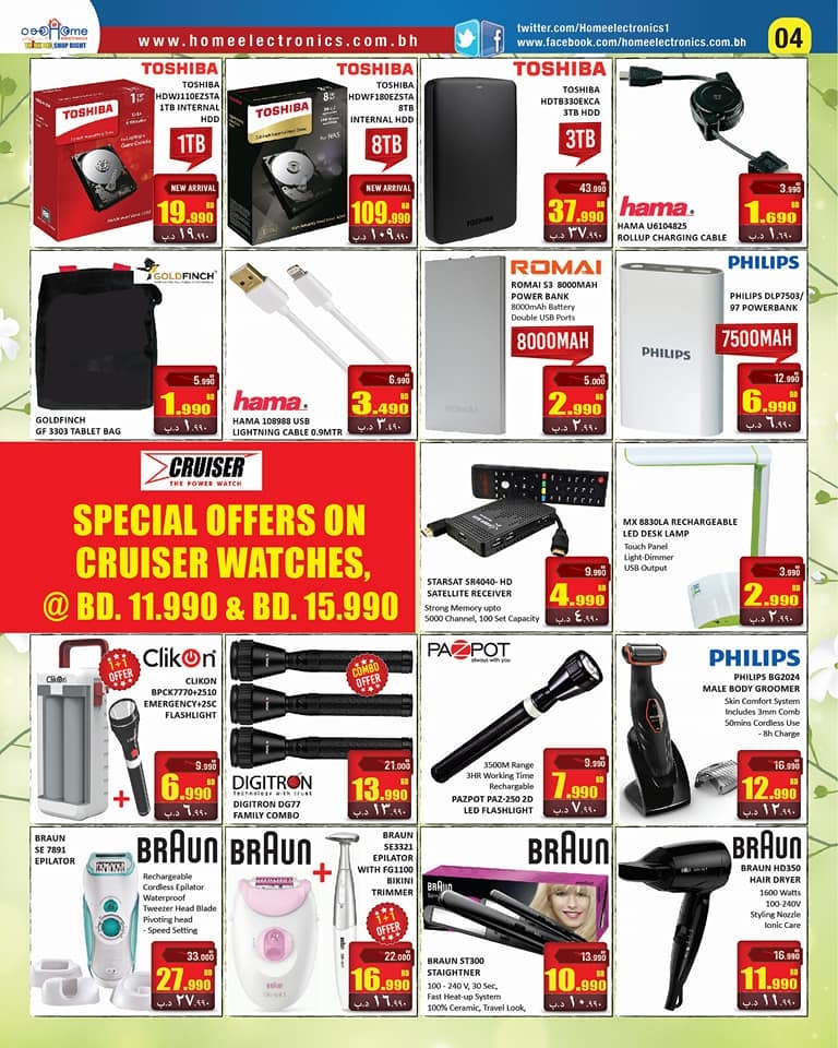 Home Electronics Spring Offers