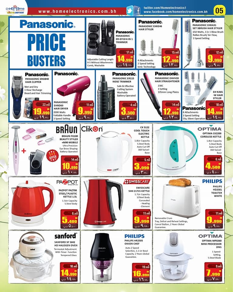 Home Electronics Spring Offers