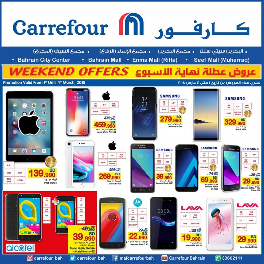 Carrefour Bahrain Great Weekend Offers