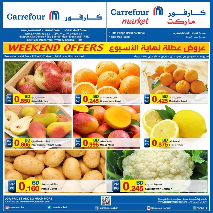 Carrefour Bahrain Great Weekend Offers