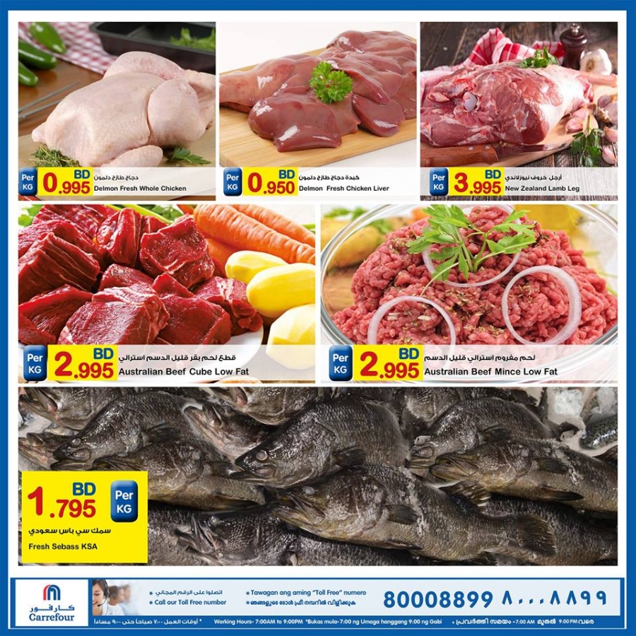 Carrefour Bahrain Great Weekend Offers