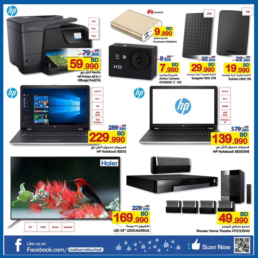 Carrefour Bahrain Great Weekend Offers