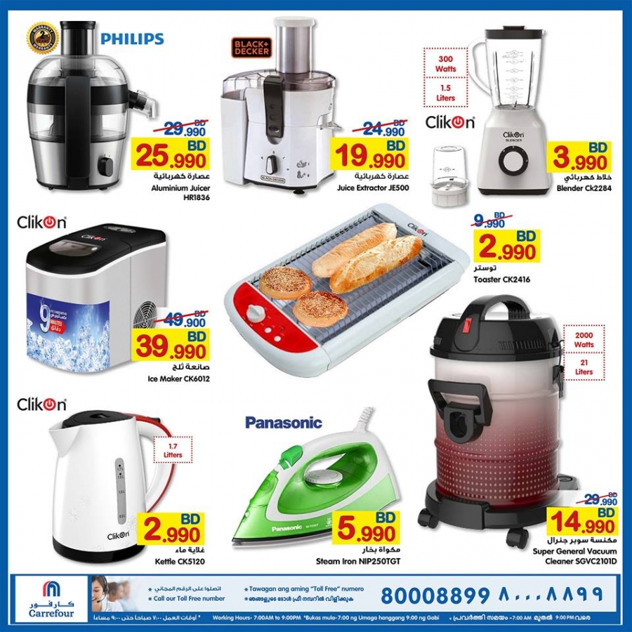 Carrefour Bahrain Great Weekend Offers