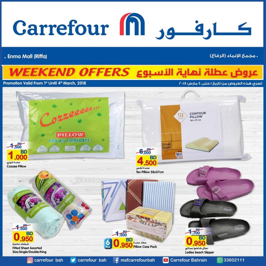 Carrefour Bahrain Great Weekend Offers