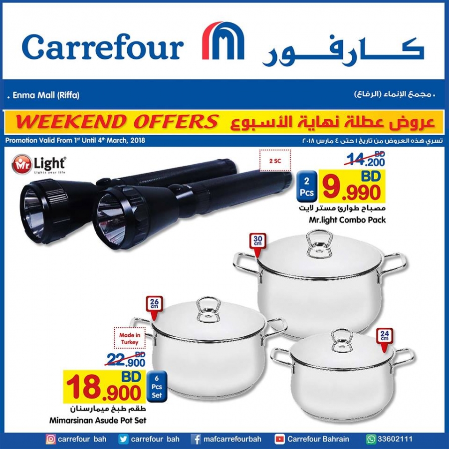 Carrefour Bahrain Great Weekend Offers