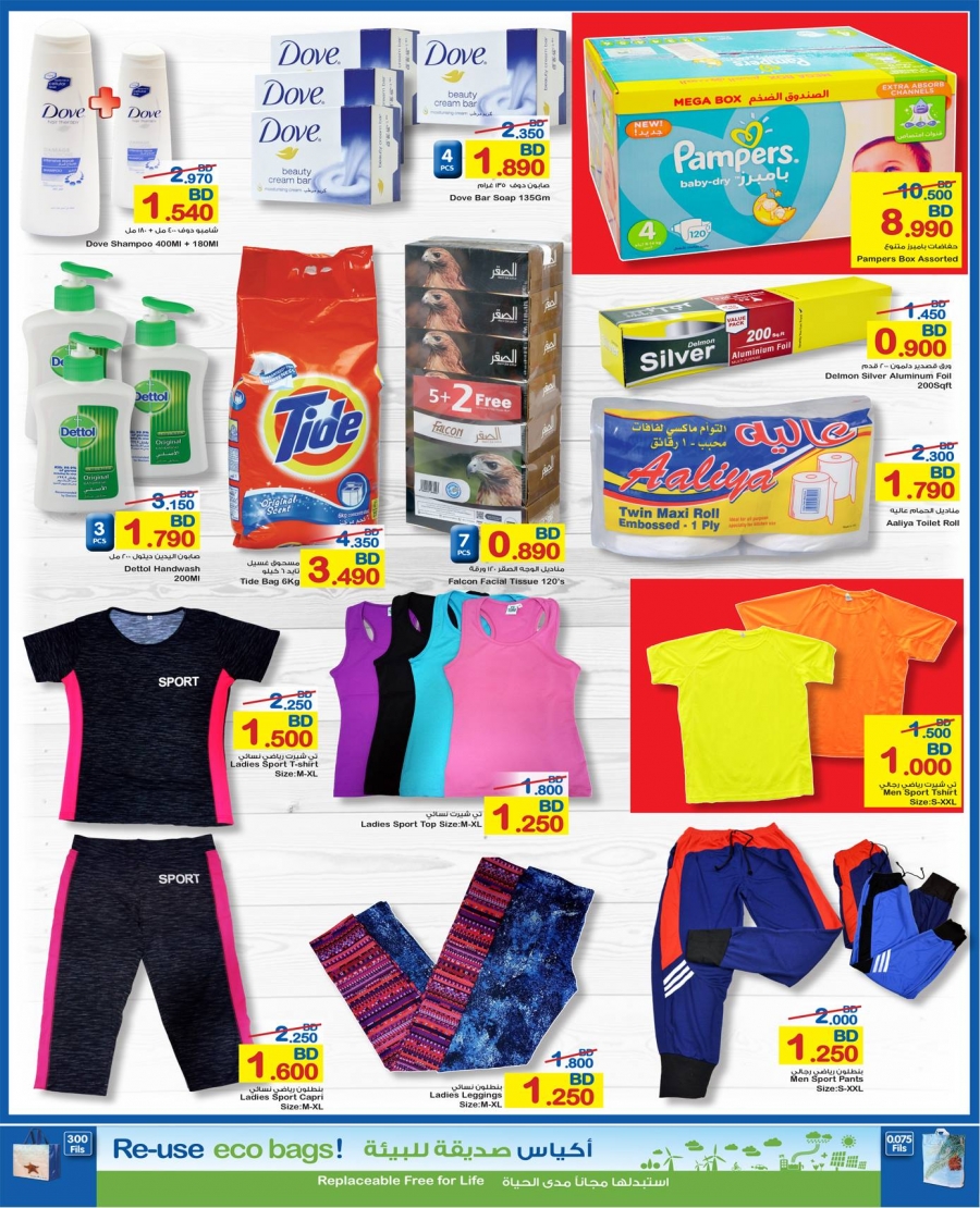 Carrefour Best Offers