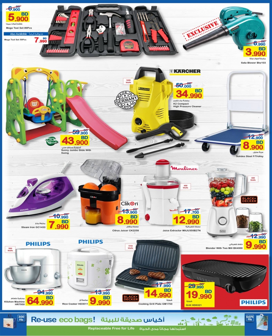 Carrefour Best Offers