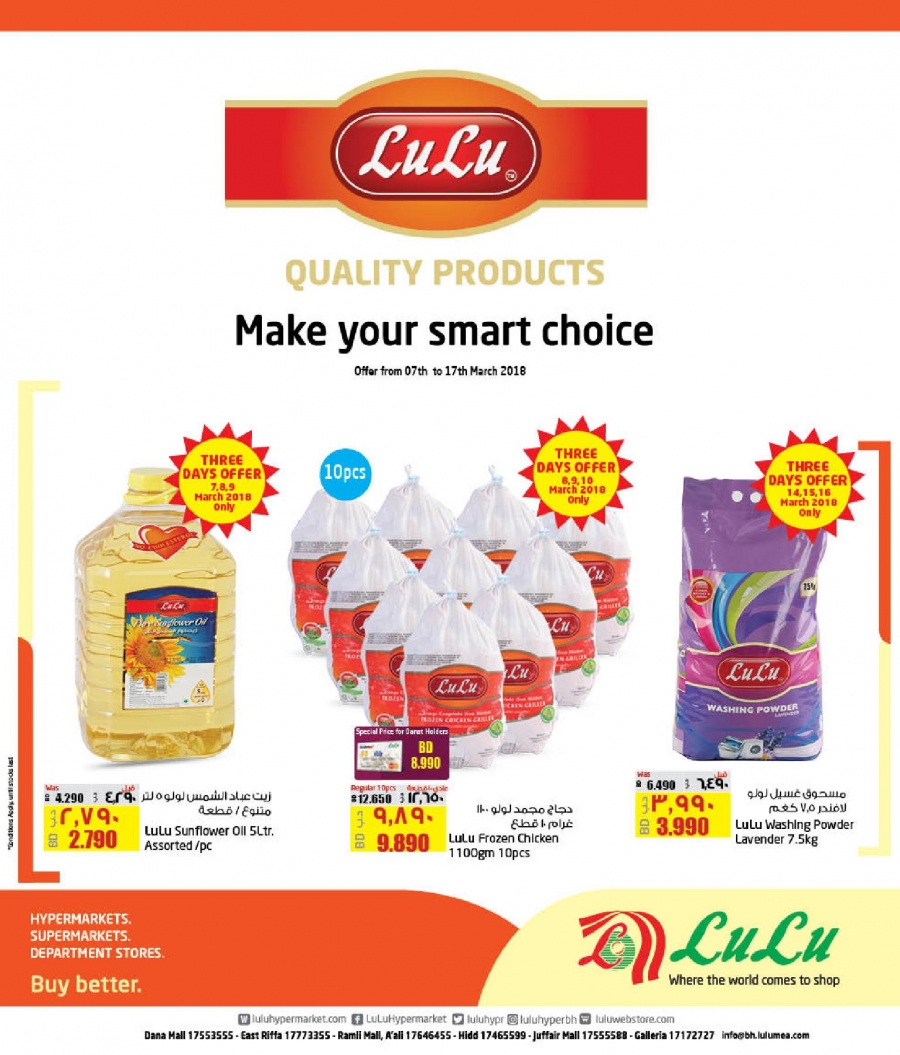 Lulu Hypermarket Quality Products Offers