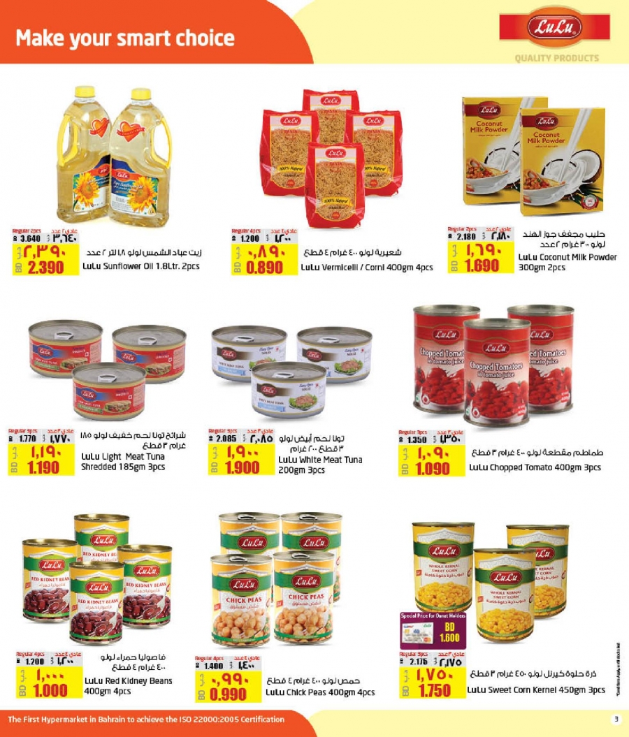 Lulu Hypermarket Quality Products Offers