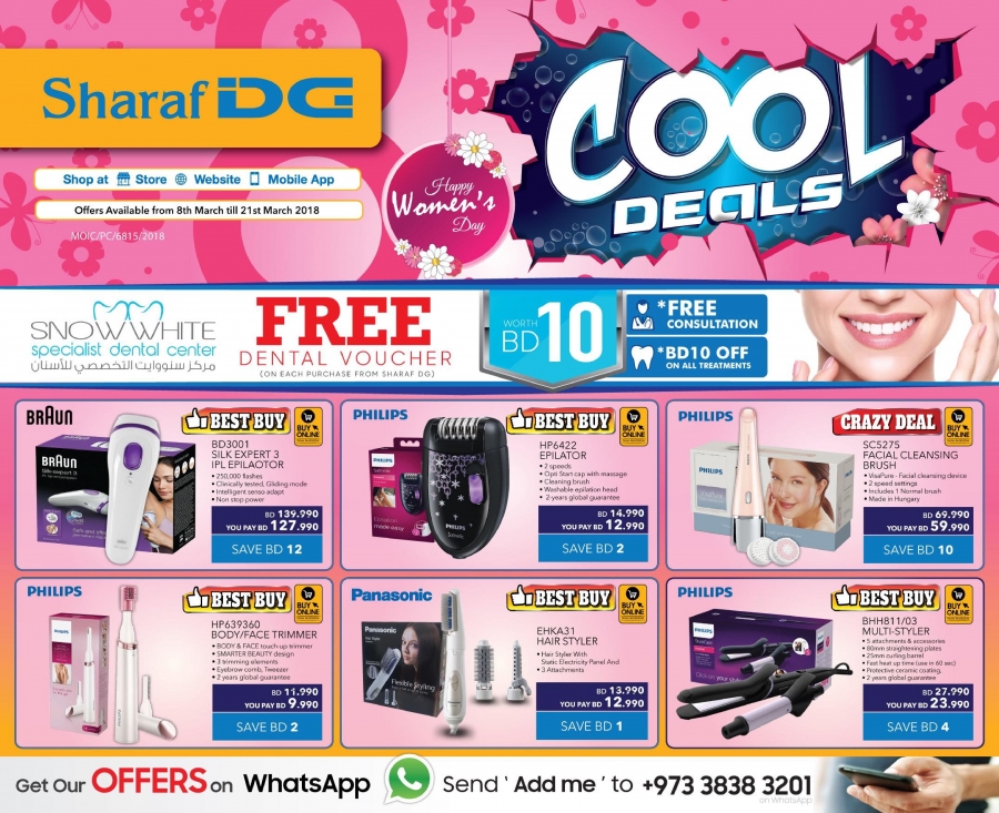  Sharaf DG Cool Deals