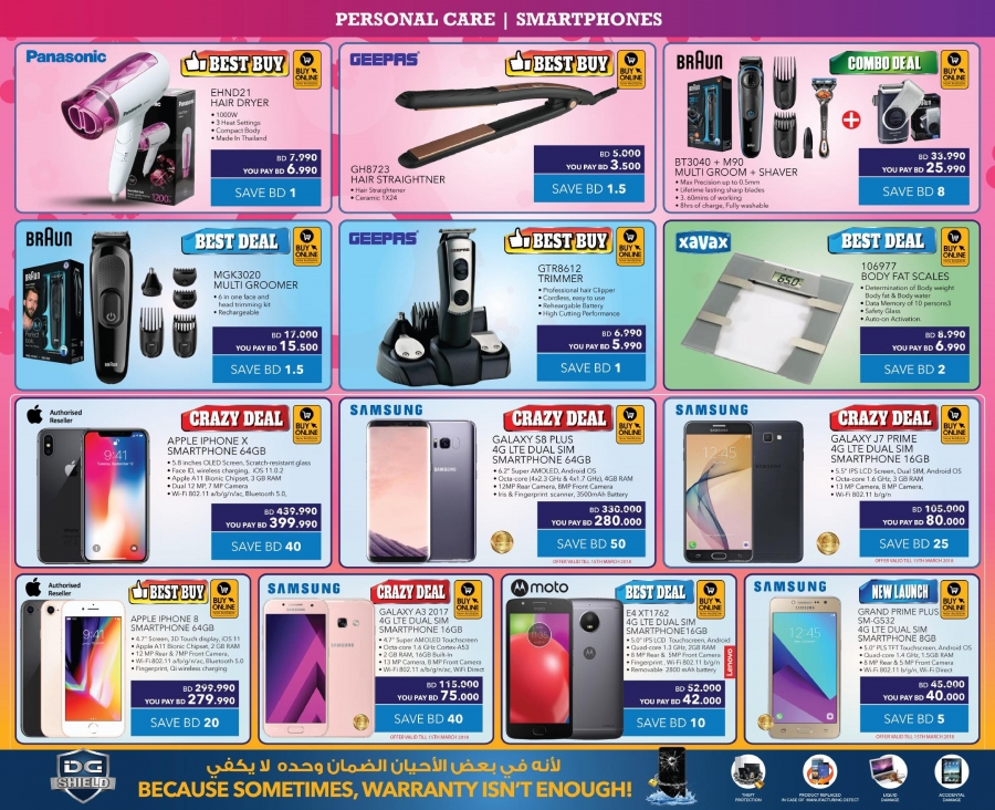  Sharaf DG Cool Deals