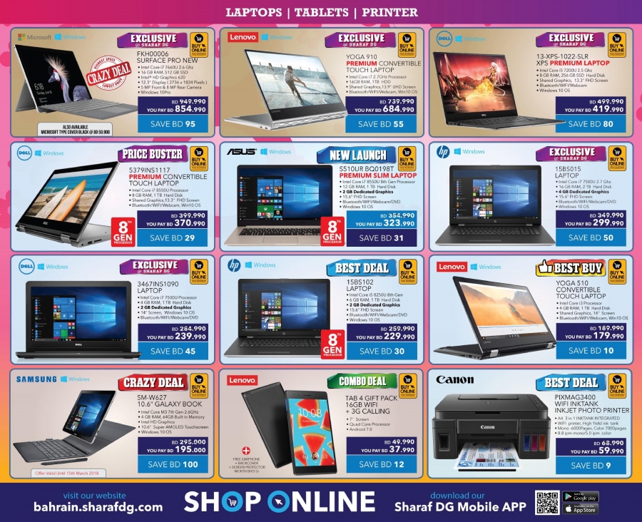  Sharaf DG Cool Deals