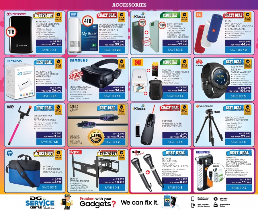  Sharaf DG Cool Deals