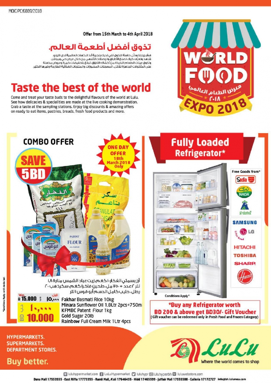 Lulu Hypermarket Food Festival Offers