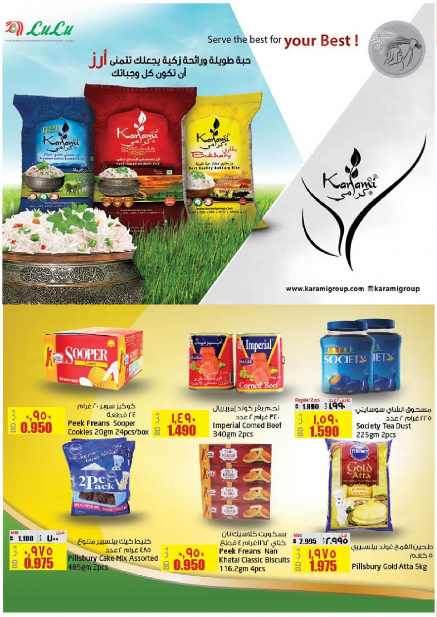 Lulu Hypermarket Food Festival Offers