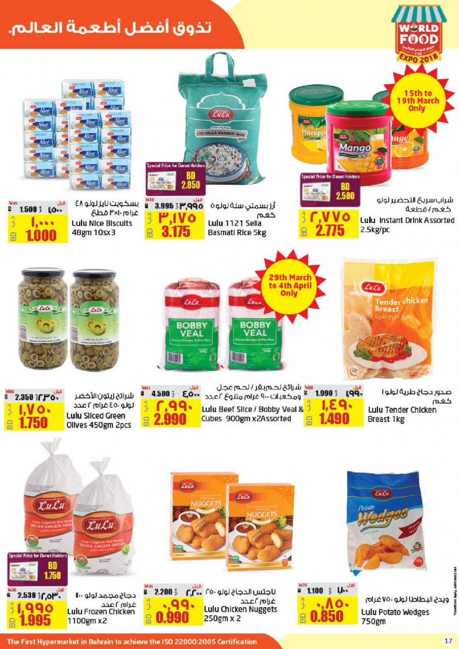 Lulu Hypermarket Food Festival Offers