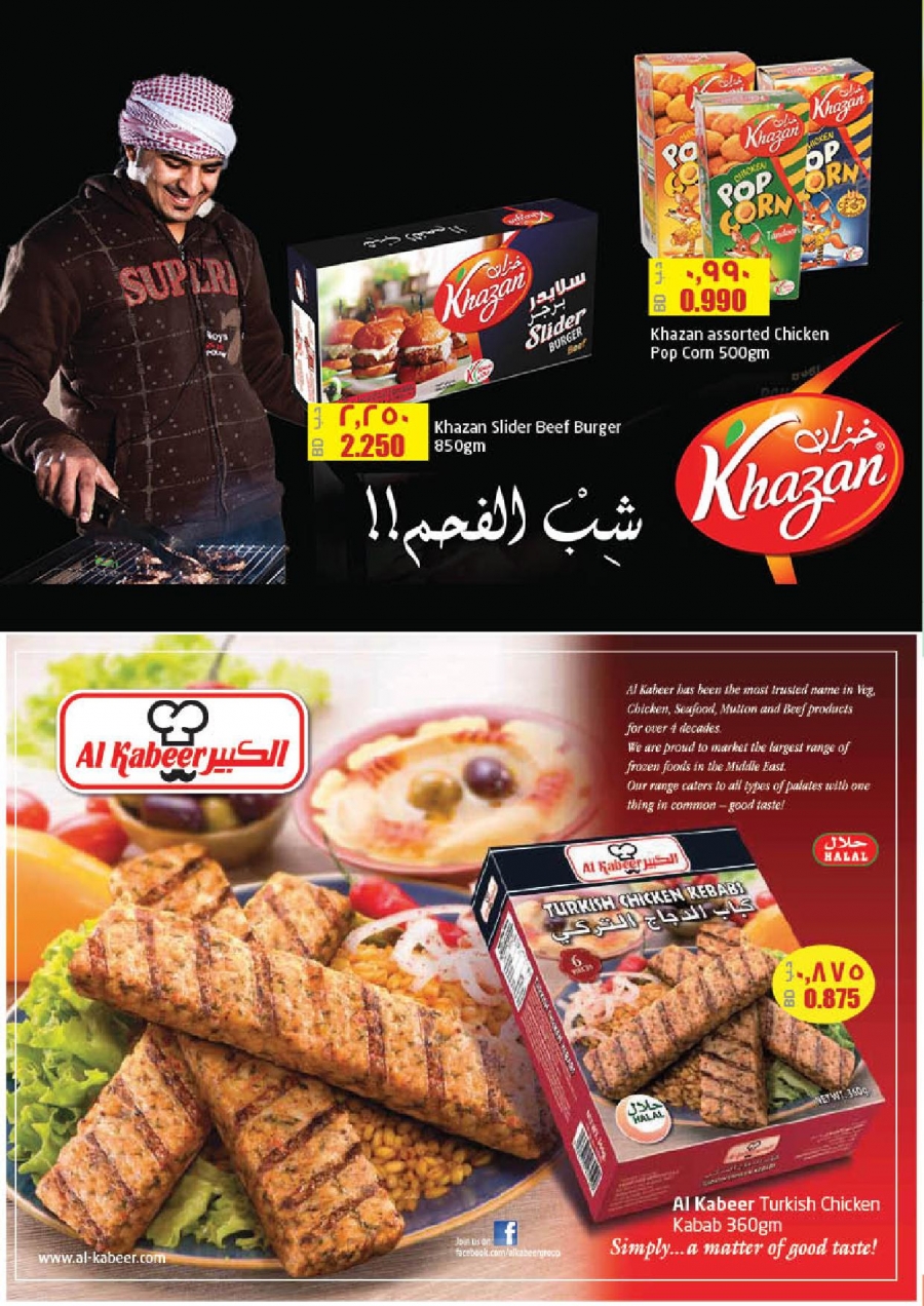 Lulu Hypermarket Food Festival Offers