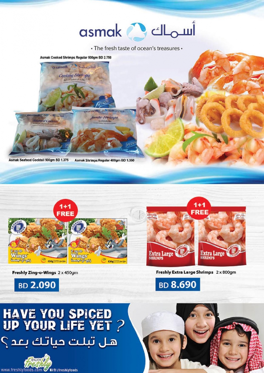 Lulu Hypermarket Food Festival Offers