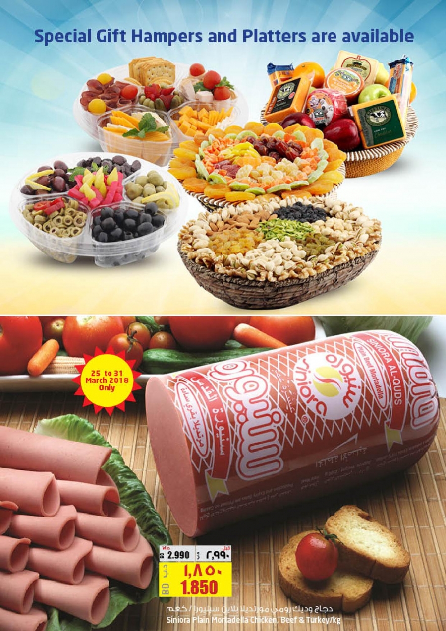 Lulu Hypermarket Food Festival Offers