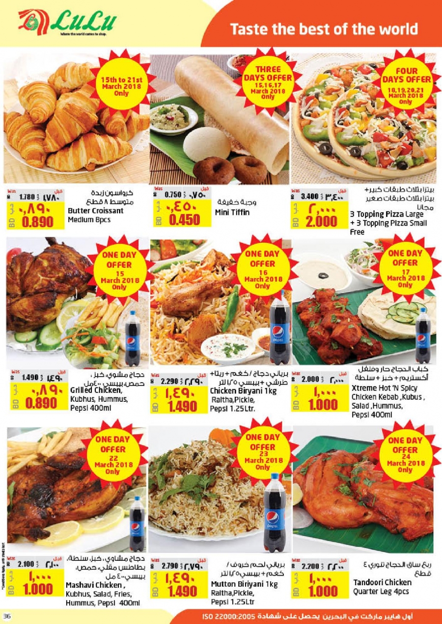 Lulu Hypermarket Food Festival Offers