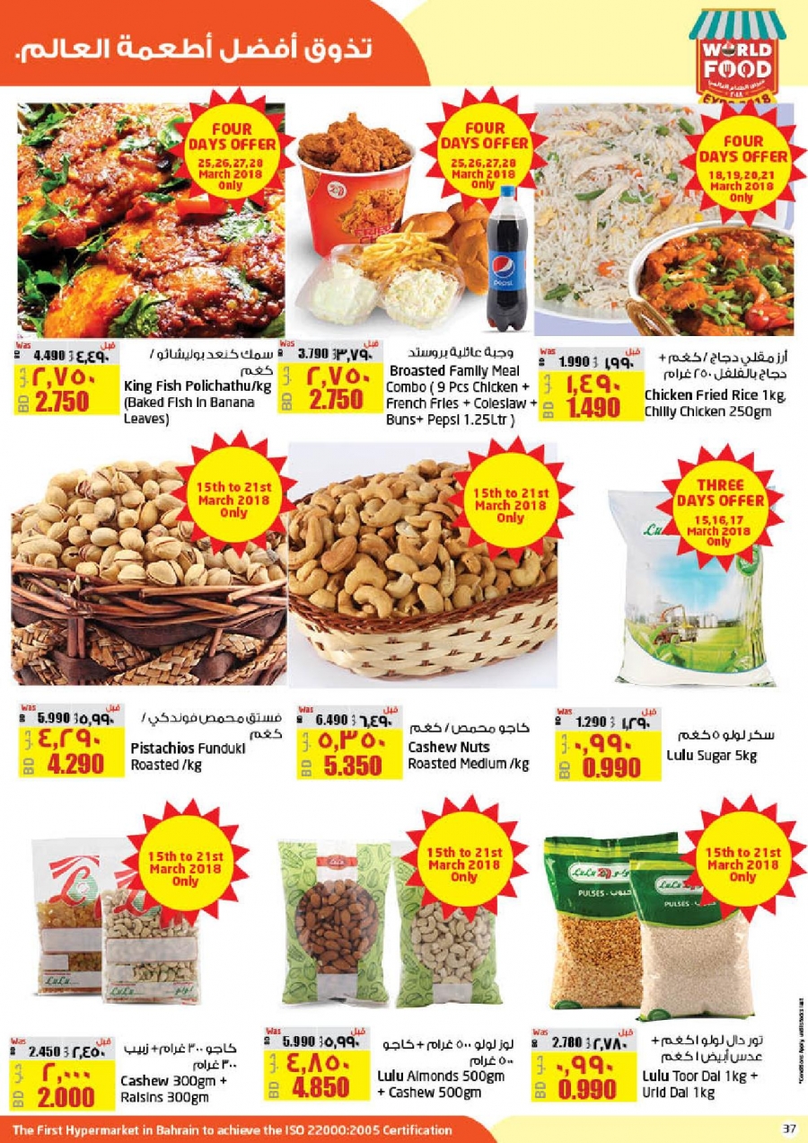 Lulu Hypermarket Food Festival Offers