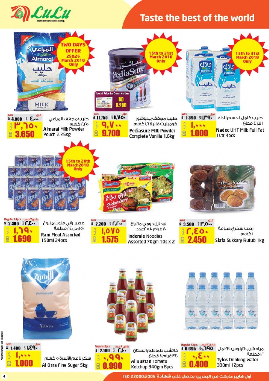 Lulu Hypermarket Food Festival Offers