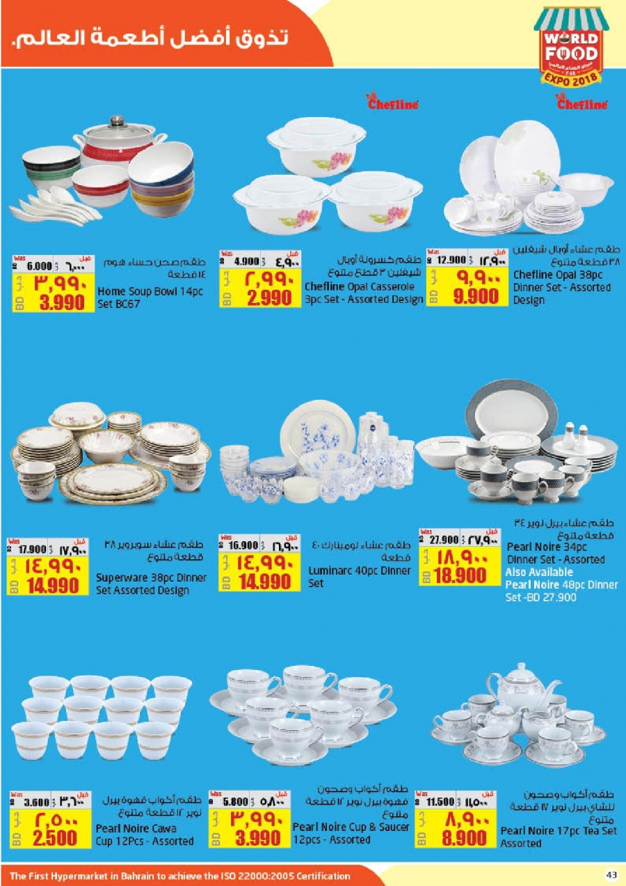 Lulu Hypermarket Food Festival Offers