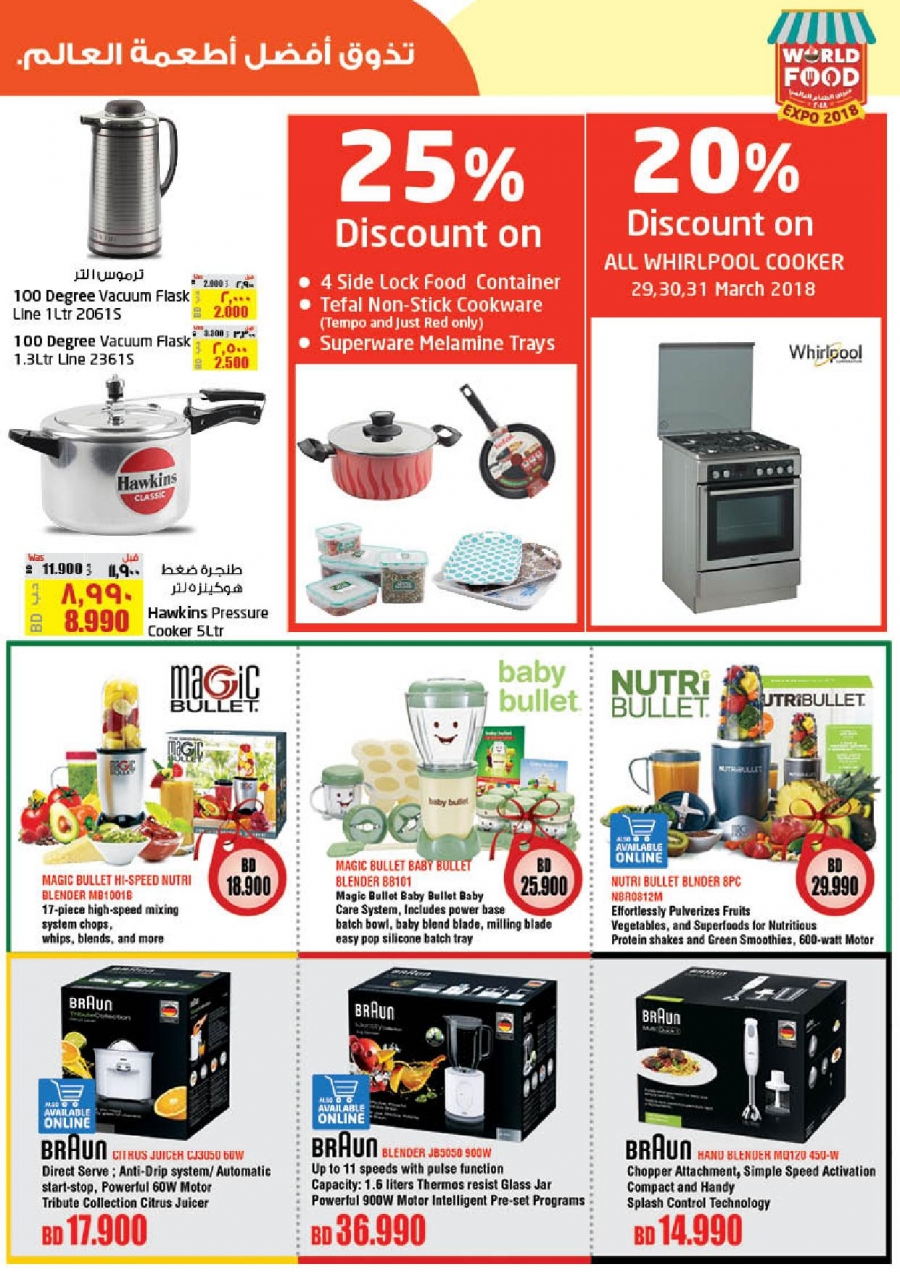 Lulu Hypermarket Food Festival Offers