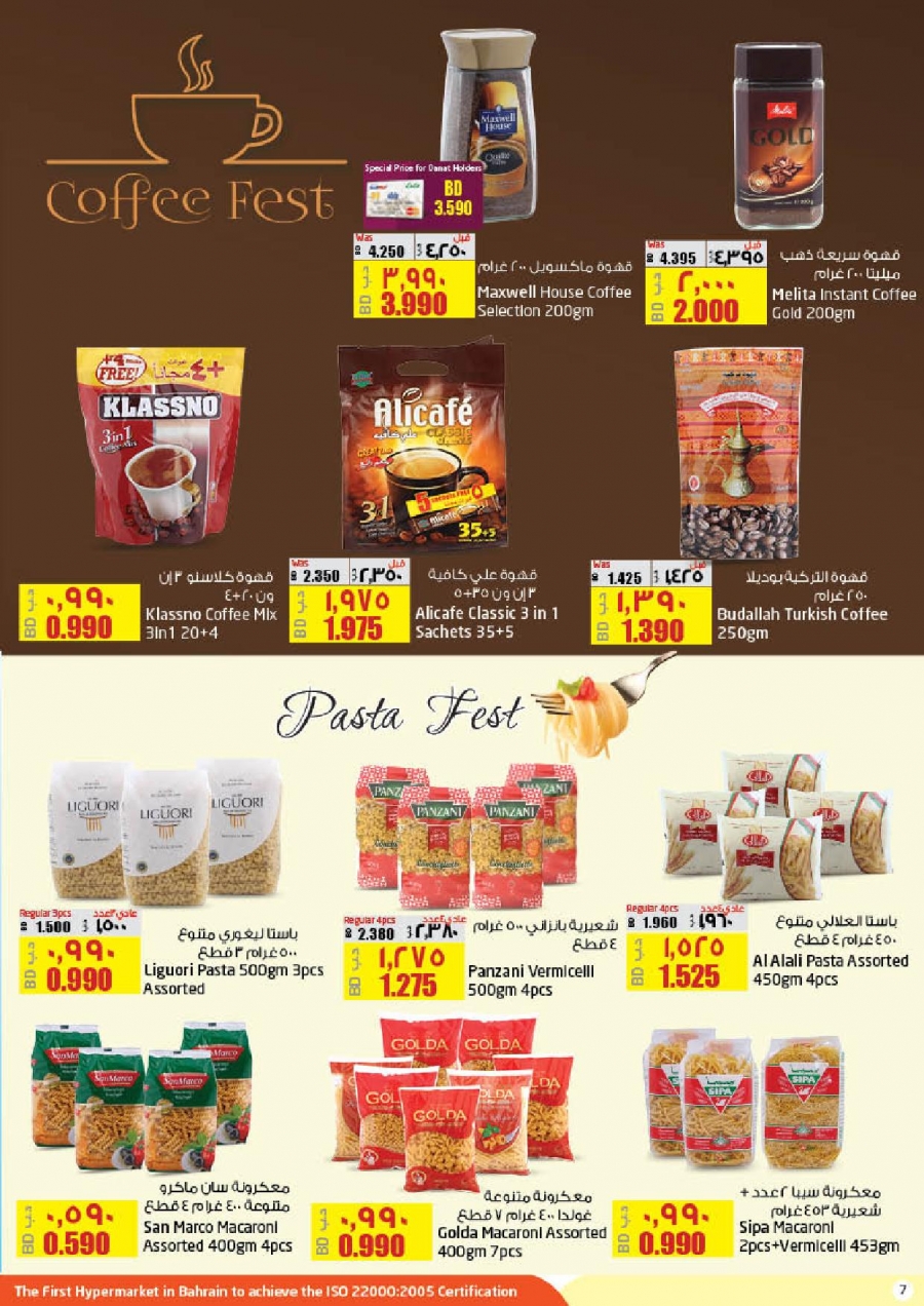 Lulu Hypermarket Food Festival Offers