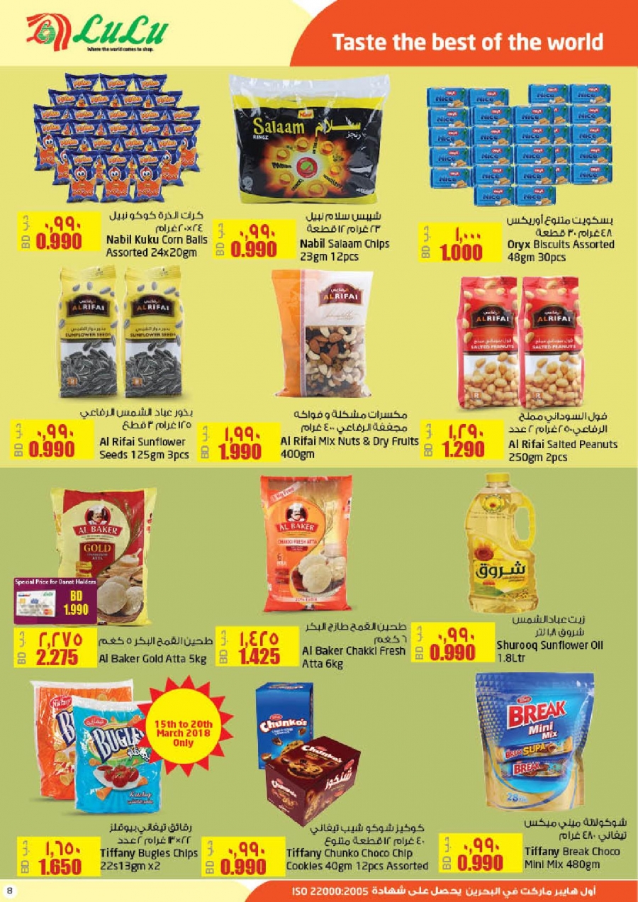 Lulu Hypermarket Food Festival Offers