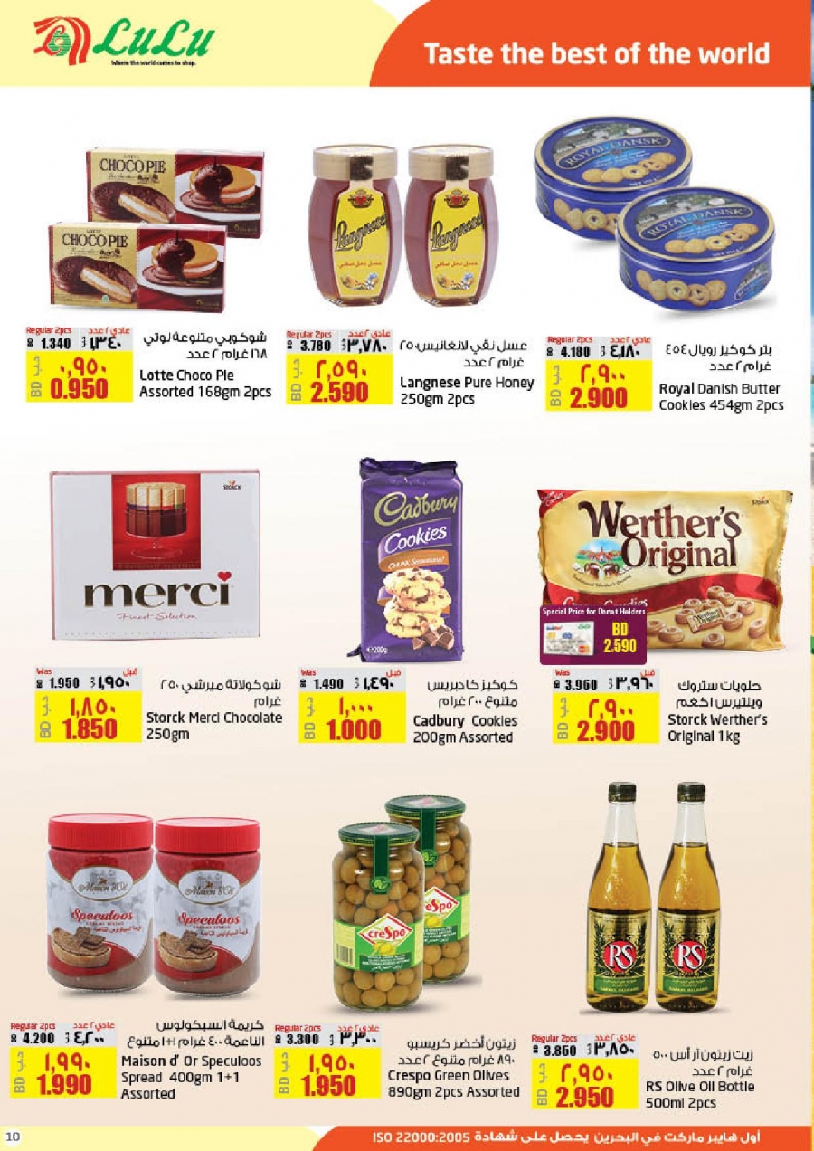 Lulu Hypermarket Food Festival Offers