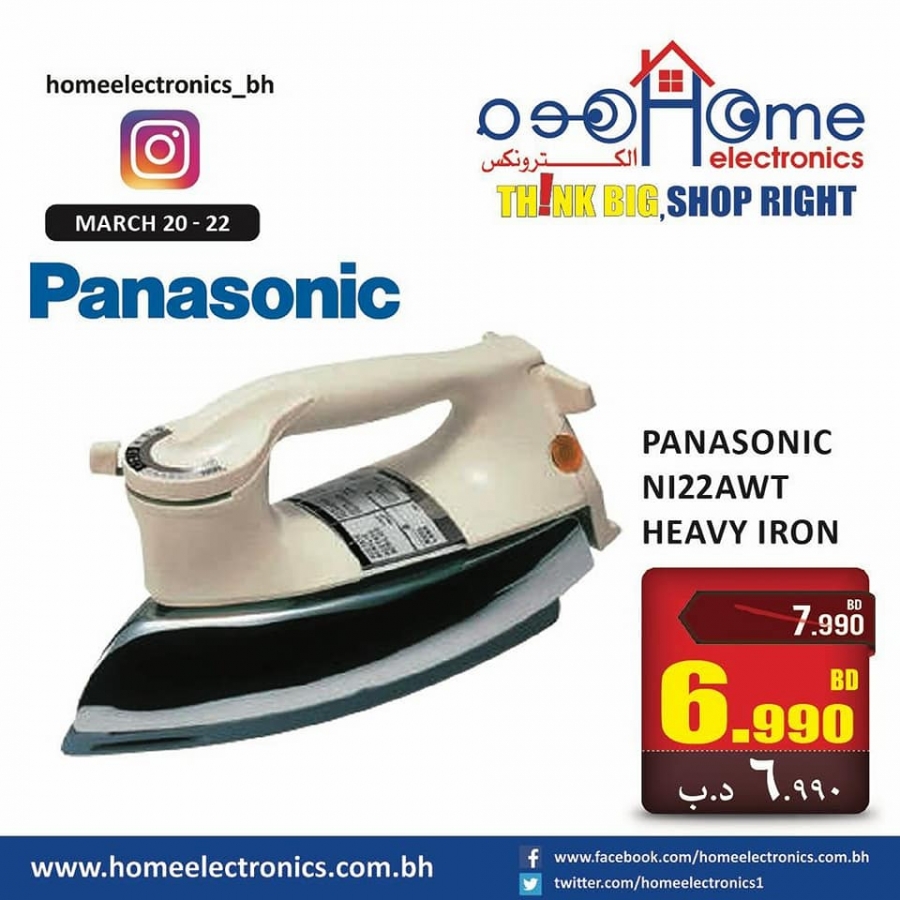 Home Electronics Offers