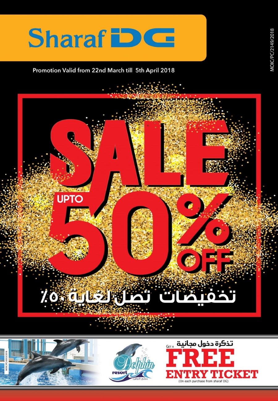 Sharaf DG Sale Up To 50% OFF