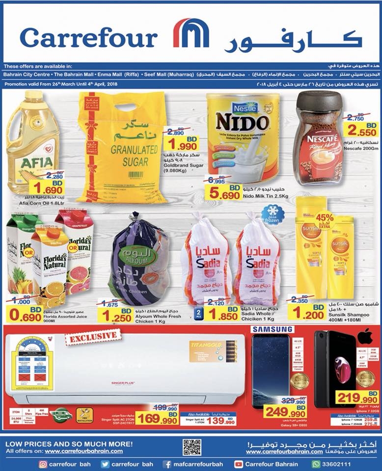 Best Offers at Carrefour 