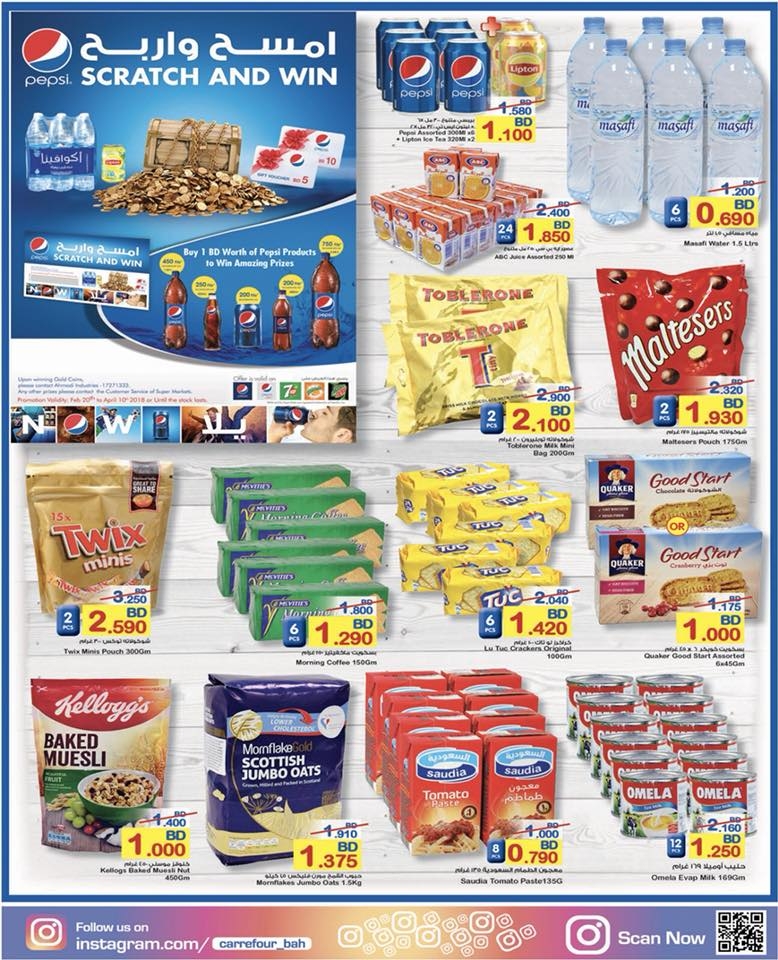 Best Offers at Carrefour 